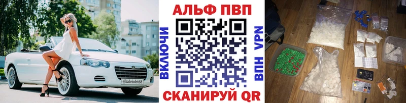 гидра как войти  Моршанск  APVP Соль 