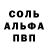 АМФЕТАМИН Розовый Anto Gus