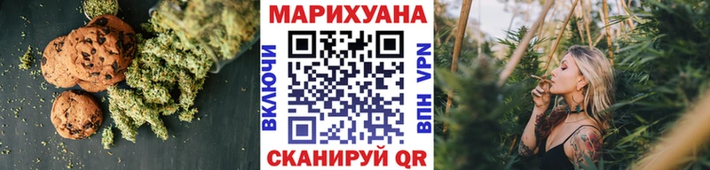Еда ТГК марихуана Моршанск
