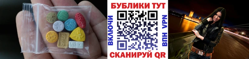 ЭКСТАЗИ 99%  где купить наркоту  Моршанск 