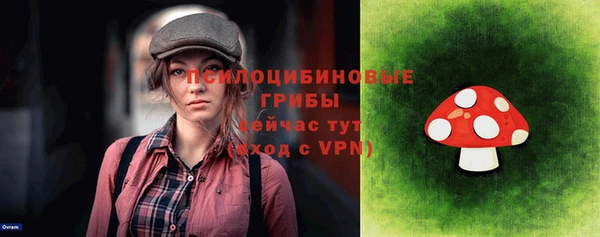 бутик Новозыбков