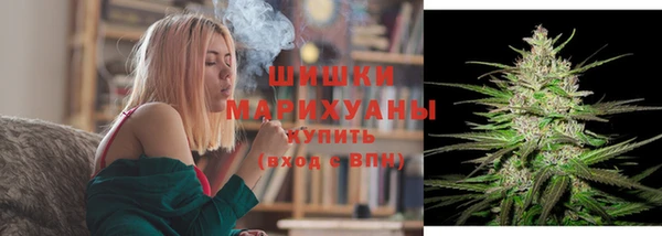 мефедрон Новокубанск
