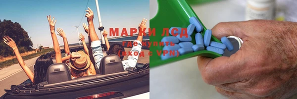 гашишное масло Новодвинск