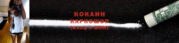 мефедрон Новокубанск