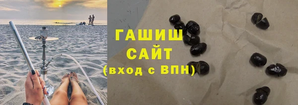 гашишное масло Новодвинск