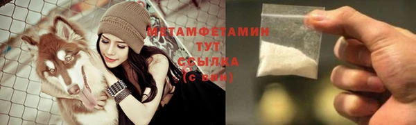 бутик Новозыбков
