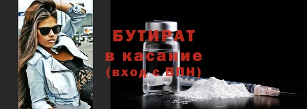 дистиллят марихуана Абинск