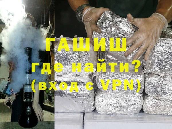 MDMA Абаза