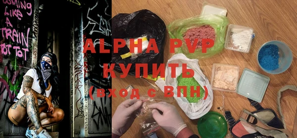 бутик Новозыбков