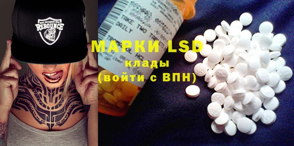 MDMA Premium VHQ Алапаевск