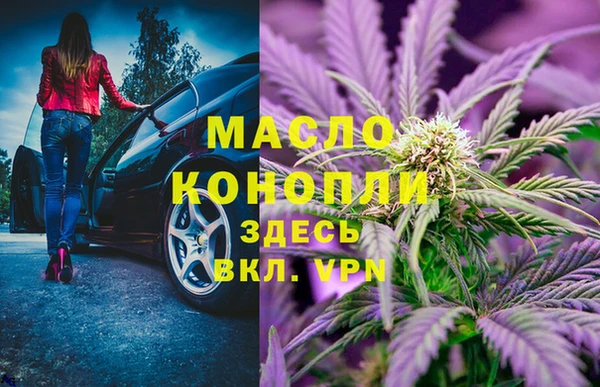 мефедрон Новокубанск