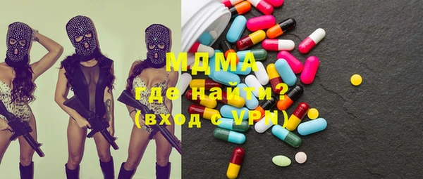 гашишное масло Новодвинск