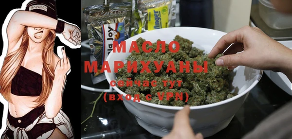 дистиллят марихуана Абинск