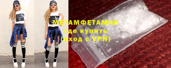 мефедрон Новокубанск