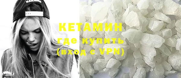 гашишное масло Новодвинск