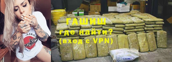 MDMA Абаза