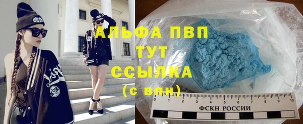 мефедрон Новокубанск