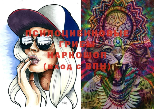MDMA Абаза