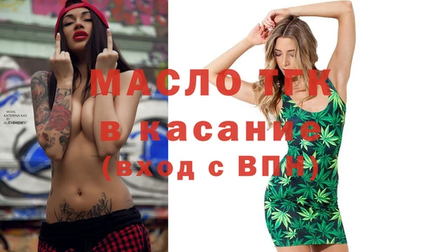 MDMA Абаза