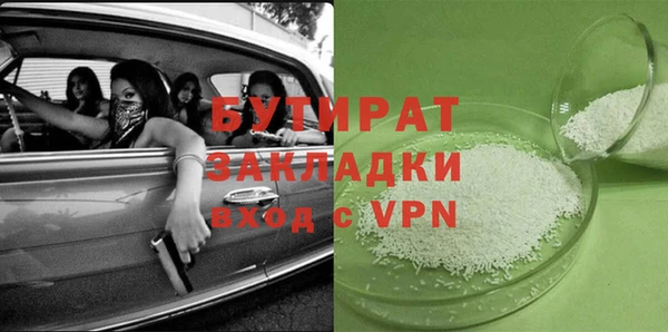 MDMA Абаза