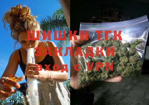 бутик Новозыбков