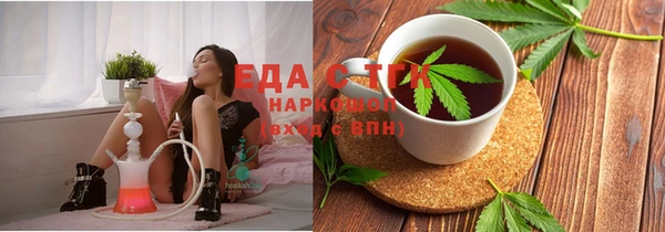 соль курить ск Алагир