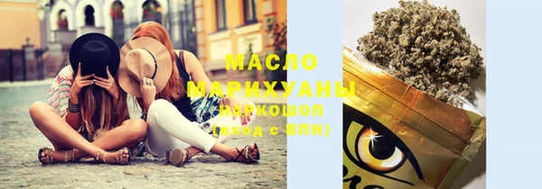 соль курить ск Магадан