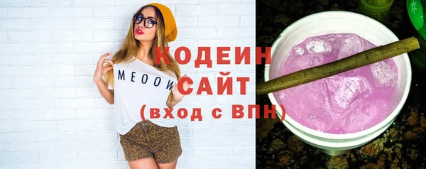 гашишное масло Новодвинск