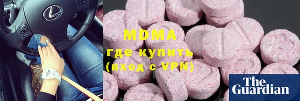 mix Абдулино