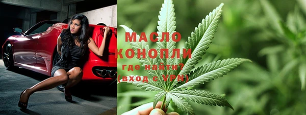 MDMA Абаза