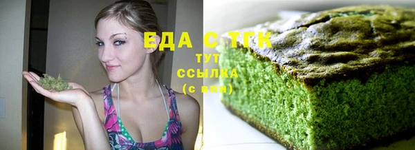 соль курить ск Алагир