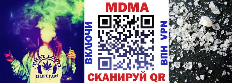 MDMA VHQ  Моршанск 