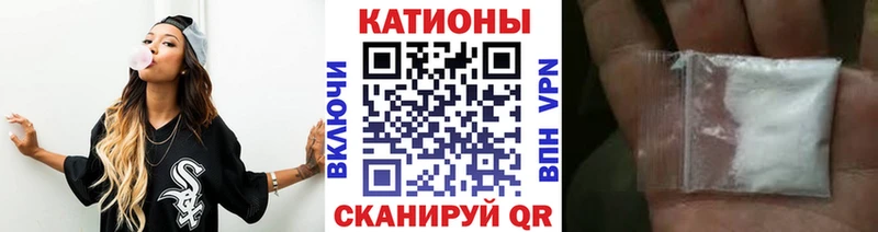 хочу   Моршанск  Меф mephedrone 