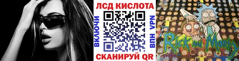 Марки N-bome 1,5мг  Моршанск 
