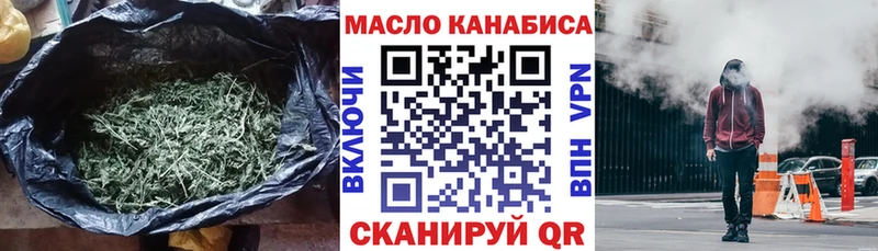 где купить наркотик  Моршанск  Дистиллят ТГК гашишное масло 