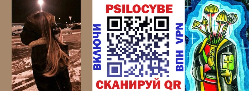 Галлюциногенные грибы ЛСД  Моршанск 